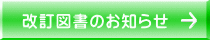 �����}���̂��m�点